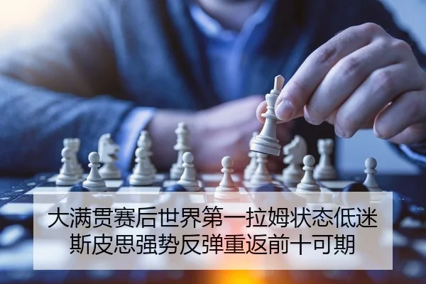 da-man-guan-sai-hou-shi-jie-di-yi-la-mu-zhuang-tai-di-mi-si-pi-si-qiang-shi-fan-tan-chong-fan-qian-shi-ke-qi-2-570.jpg